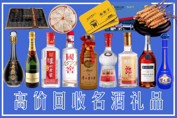 毕节市回收烟酒