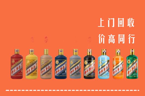 毕节市回收茅台酒