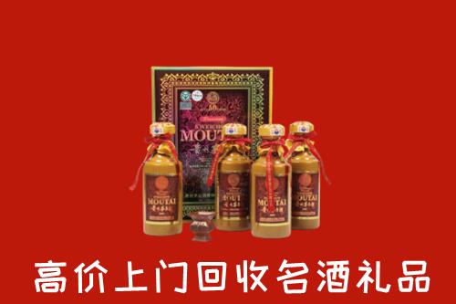 毕节市回收50年茅台酒