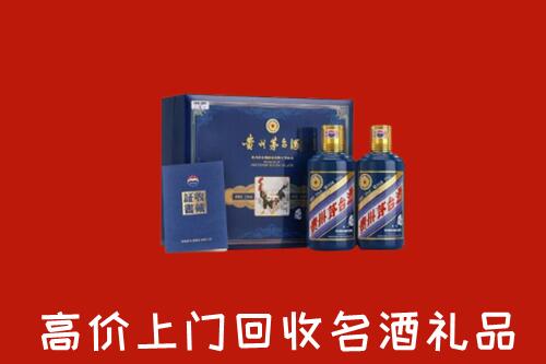毕节市回收生肖茅台酒