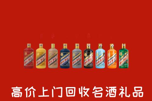 毕节市回收纪念茅台酒