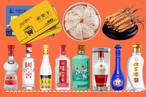 毕节市回收烟酒
